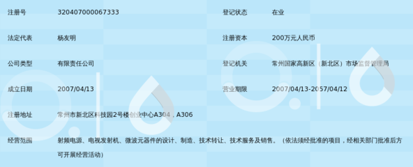 常州瑞思杰爾電子科技 深耕信息電子技術服務，助力產業智能化升級