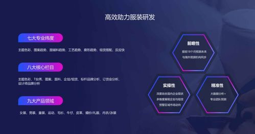 中紡云官網全面煥新升級，深耕服裝大數據賽道助力行業數字化轉型
