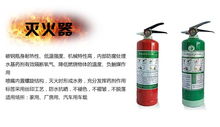 出口滅火毯，衛家消防值得選擇